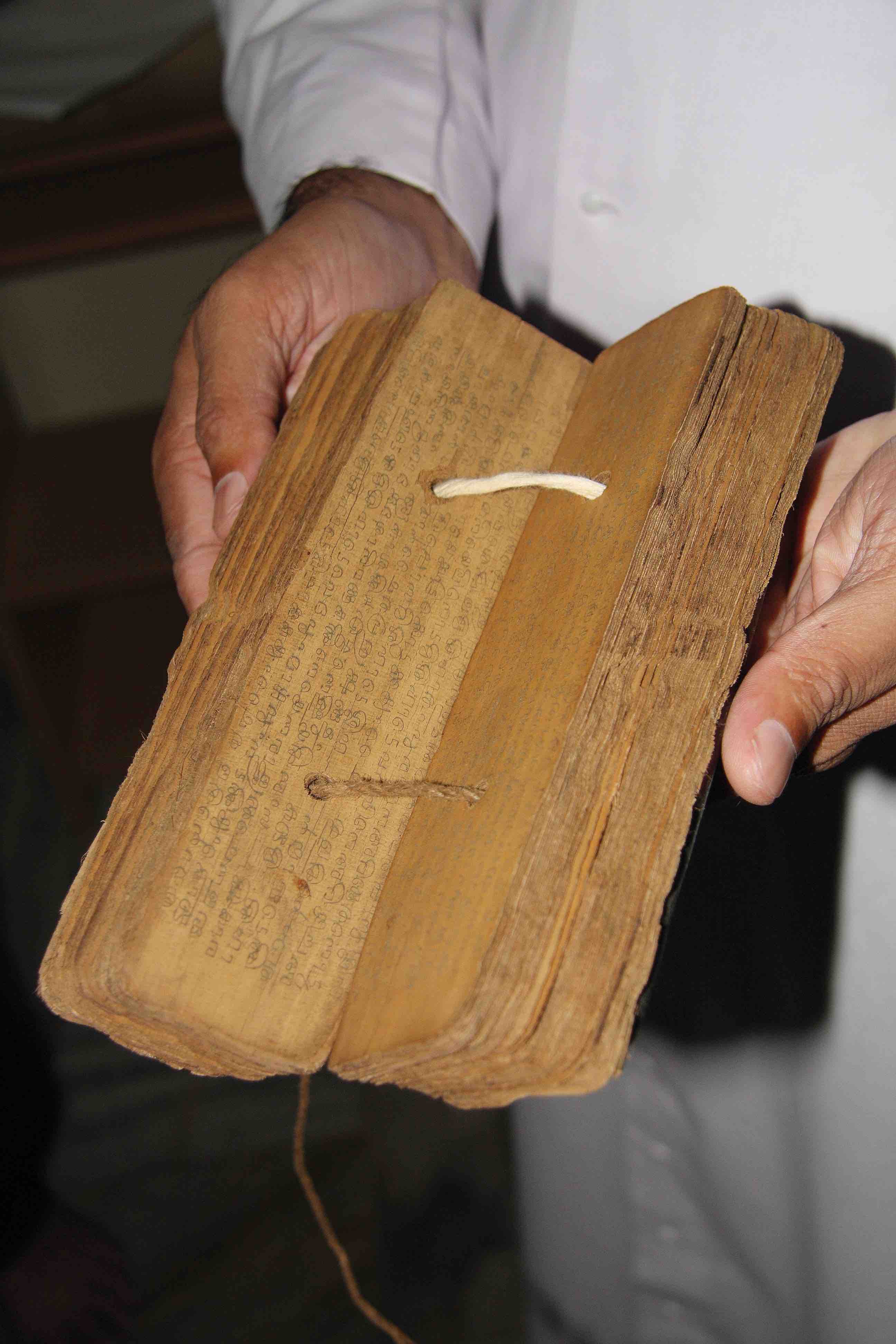 Palm-leaf manuscript